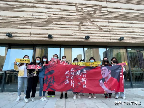 全運乒乓|樊振東連救5個賽點,助力廣東隊獲得男團冠軍 全運乒乓|樊振東連救5個賽點,助力廣東隊獲得男團冠軍