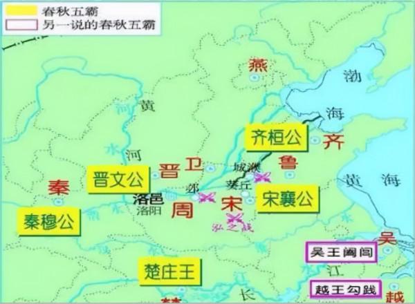 諸侯征戰風雲起，英雄熱血寫春秋