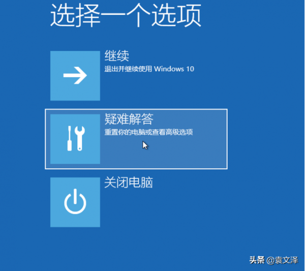 Win10後無法啟動的解決方法