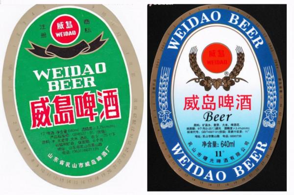 “山東啤酒”百科全書