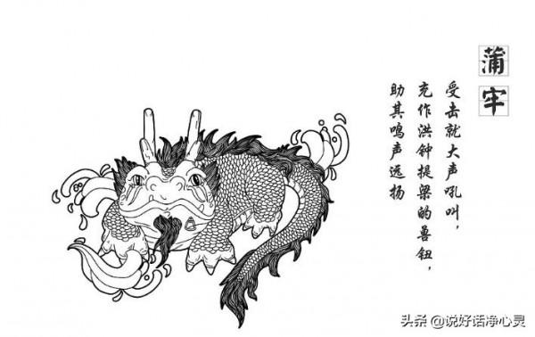 為你揭開龍生九子的傳說的神秘面紗