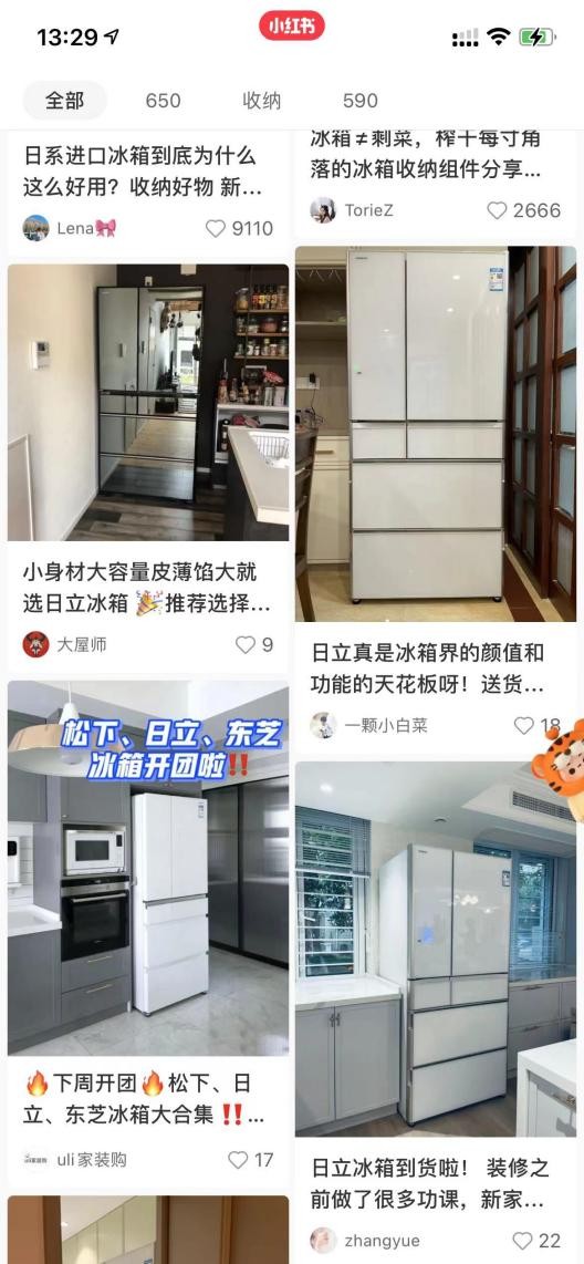 如何從冰箱&OpenCurlyDoubleQuote;內卷&rdquo;中脫穎而出？高質量日立冰箱推薦指南