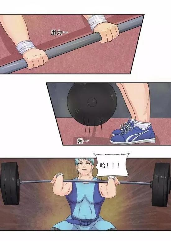 漫畫《大魔王》溫暖的愛