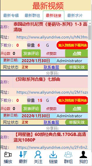 很多人覺得家庭NAS（雲盤）沒有用，只是功能沒有挖掘出來