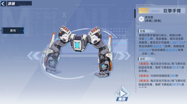 堪比電影大片的“幻塔”，白鯨島竟全是彩蛋