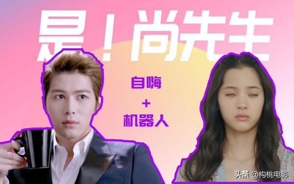 盤點那些骨骼精奇的奇葩國產偶像劇，你看過幾部？