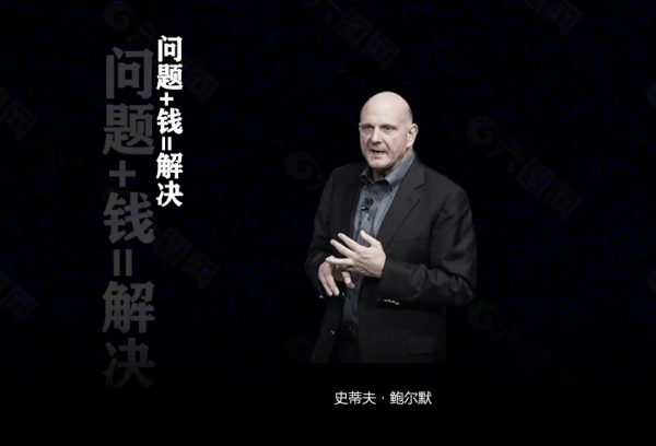 快船行駛的方向