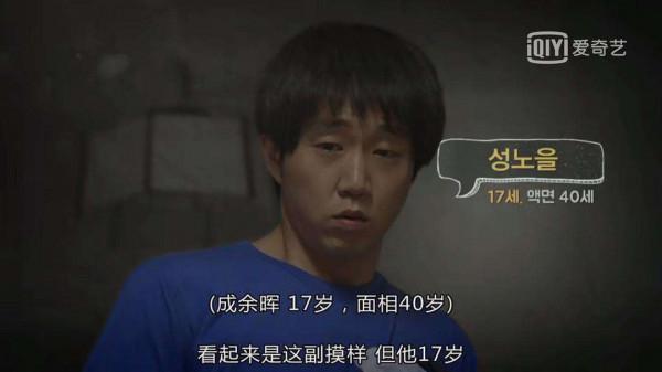 《請回答1988》德善弟弟扮演者，與白血病抗爭7年，現在長這樣