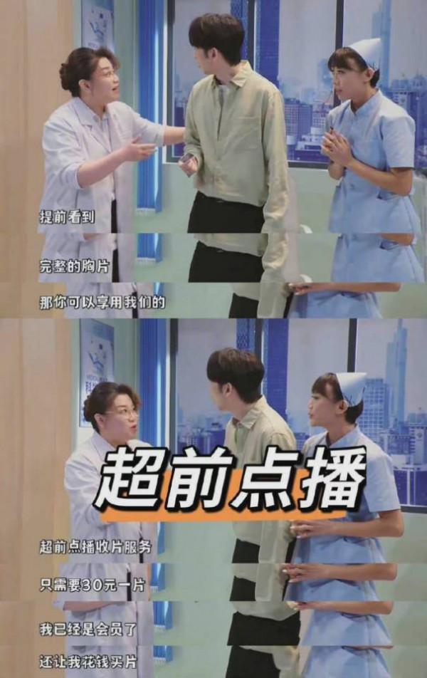 一年一度喜劇大賽：黃渤、徐崢、馬東“搞事情”，於和偉也來摻和