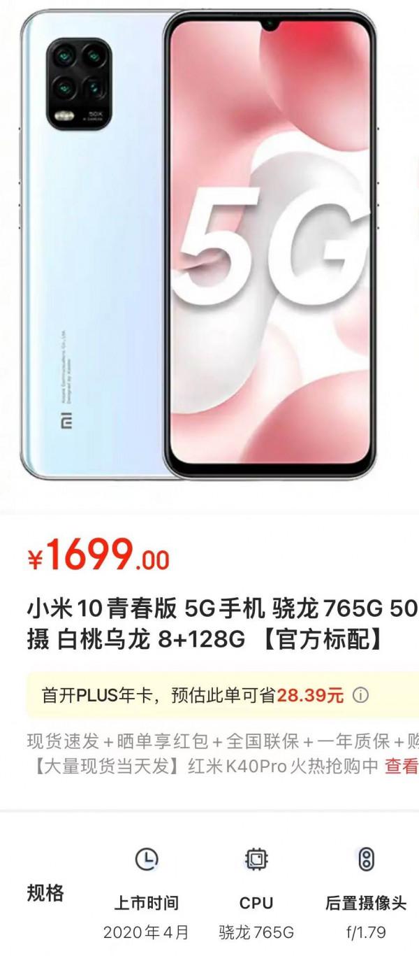 138g的5G手機，真的存在嗎？重量輕能給手機加分嗎？