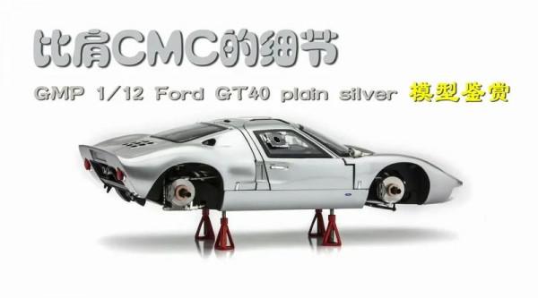 溫故知新，比肩EXOTO的細節刻畫，還是1/12的大傢伙