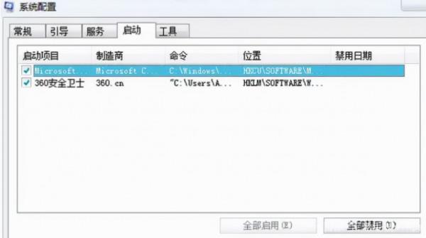 電腦開機速度慢？別讓這三個原因拖慢你的電腦