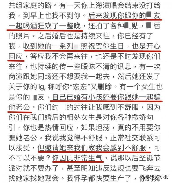 隱忍19年終爆發，被離婚的李靚蕾怒指王力宏“三宗罪”，字字誅心