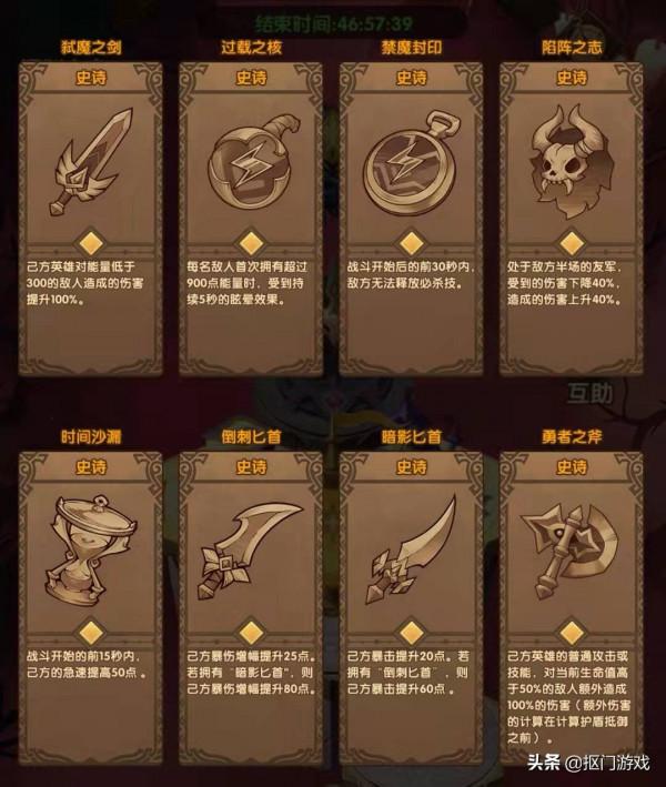 手遊劍與遠征：覺醒鳳凰變職業？下輪深淵無虛空？習慣就好