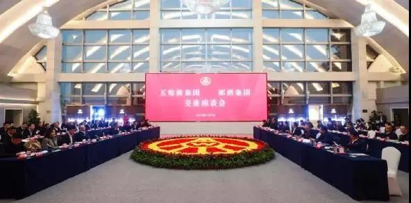 京東首家酒類直營店&OpenCurlyDoubleQuote;京東酒行&rdquo;開業，吳向東擔任珍酒控股董事長