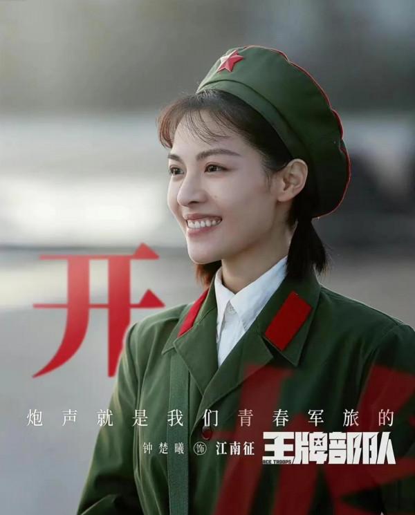 《王牌部隊》韓春雨犧牲細節催淚,與夏林結婚,死在高粱懷裡很暖 《王牌部隊》韓春雨犧牲細節催淚,與夏林結婚,死在高粱懷裡很暖