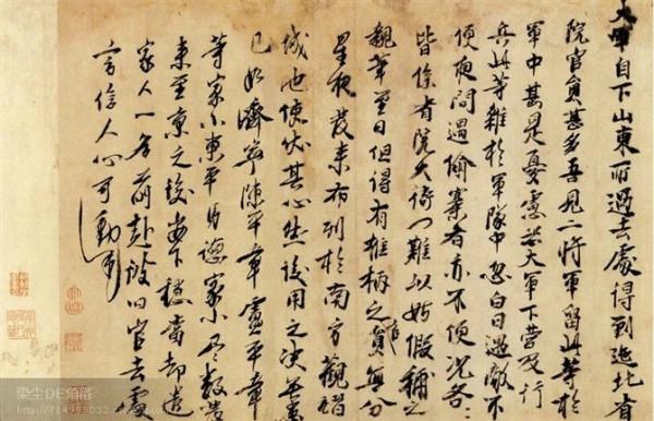 趙鋒銳:100幅書法,100幅名畫,中國書畫歷史 趙鋒銳:100幅書法,100幅名畫,中國書畫歷史