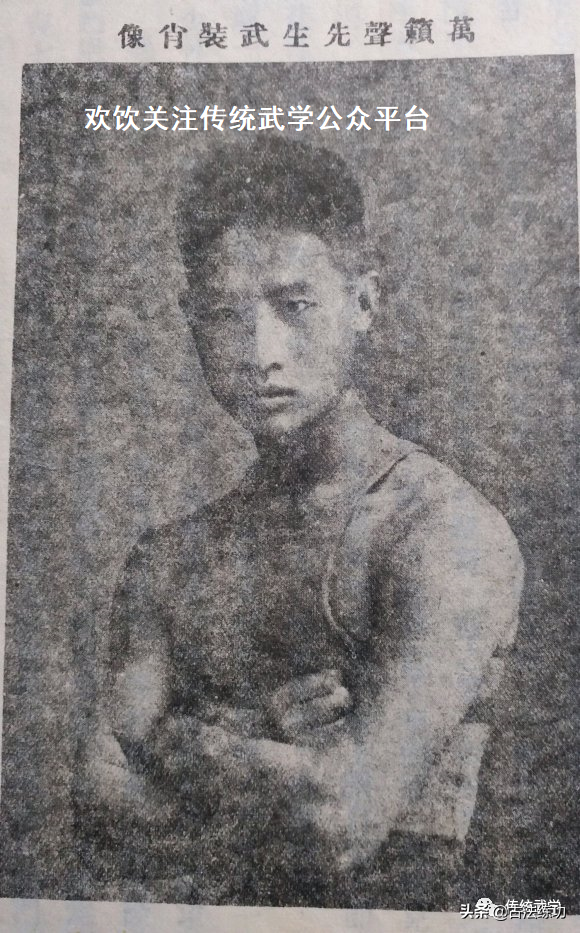 武術秘要--揉筋大法