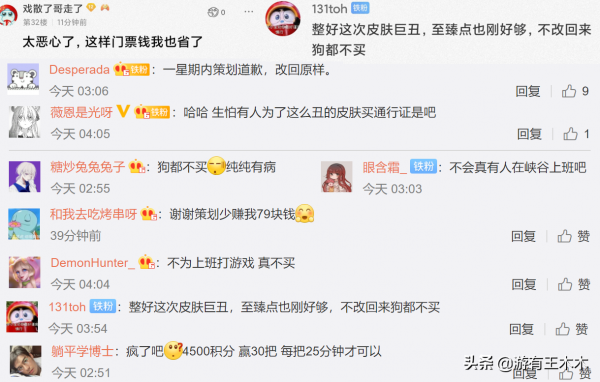 LOL新版門票引熱議!刷55把人機才能完成周常,玩家可以省錢了 LOL新版門票引熱議!刷55把人機才能完成周常,玩家可以省錢了