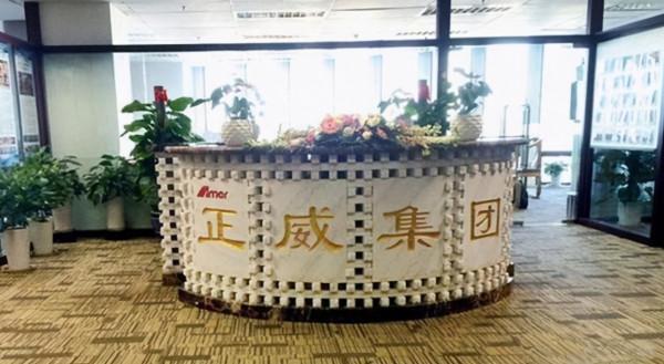 “世界銅王”王文銀：有20多座礦山，年收超6000億，卻低調不上市