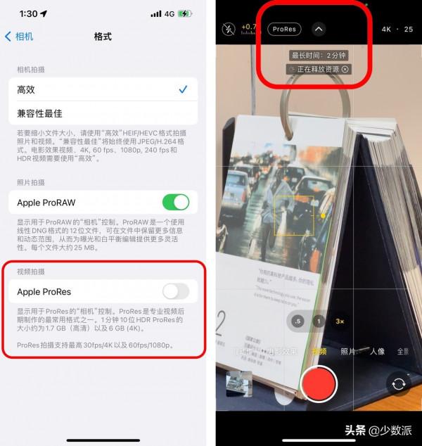 iOS 又更新了,這 6 個功能讓你的 iPhone 更好用 iOS 又更新了,這 6 個功能讓你的 iPhone 更好用