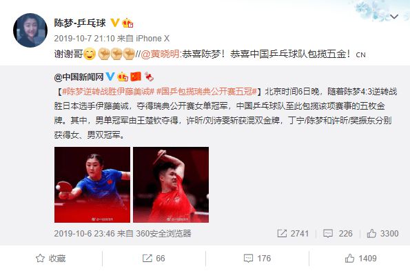 黃曉明表妹+任嘉倫發小！“別再叫我&#39;黃曉明的表妹&#39;了，我的名字叫陳夢”