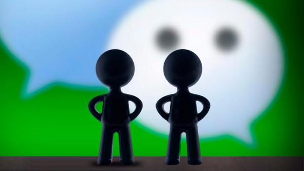 微信小技巧分享（六）：通訊錄裡藏著另外一個我，還有8大妙用