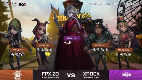 第五人格最強戰隊FPX.ZQ血拼永劫電競賽,卻不敵虎牙KN,沒落了嗎 第五人格最強戰隊FPX.ZQ血拼永劫電競賽,卻不敵虎牙KN,沒落了嗎