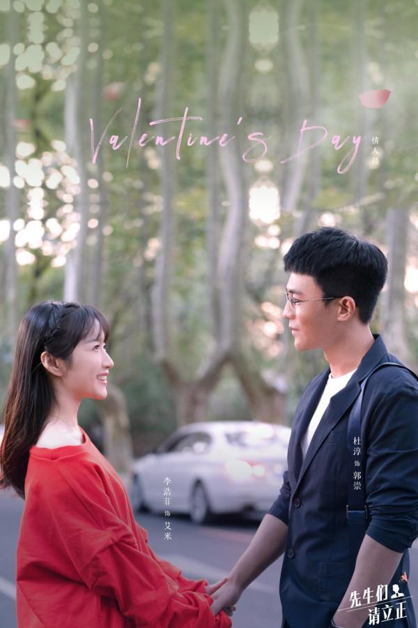 1.25劇訊:白敬亭、景甜、陳飛宇、高偉光、胡歌、王一博、趙麗穎 1.25劇訊:白敬亭、景甜、陳飛宇、高偉光、胡歌、王一博、趙麗穎