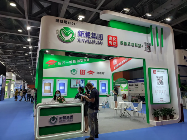 展會直擊 | 2021亞太國際工業塗料展開幕,說說我們瞭解到的 展會直擊 | 2021亞太國際工業塗料展開幕,說說我們瞭解到的
