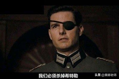 刺殺希特勒的施陶芬貝格上校，為何沒有選擇&OpenCurlyDoubleQuote;同歸於盡&rdquo;？