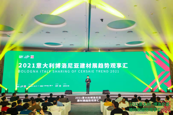 瓷磚要“綠”了 瓷磚要“綠”了