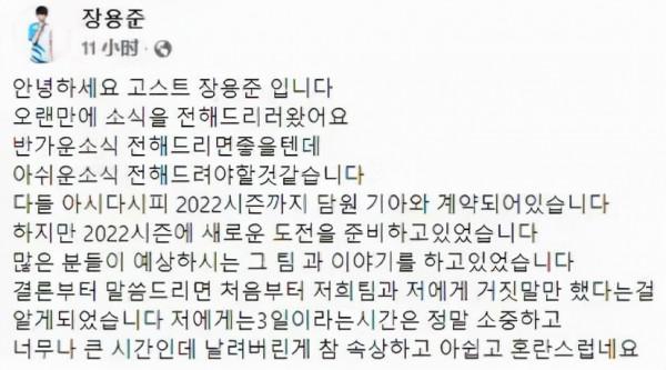 虎娘日報：LOL電競收視破紀錄 TS轉會去向成謎