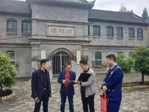 唐河：新增兩處省級文物保護單位