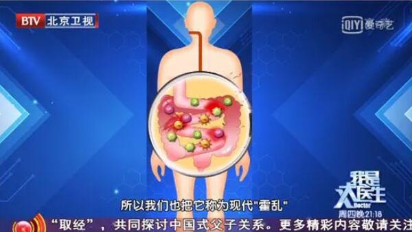 腸道“清理”法：清潔腸道“三部曲”快來了解一下