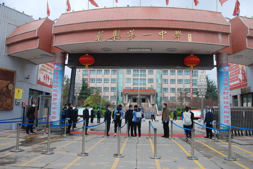 陝西省縣級中學10強榜單 你的母校上榜了嗎? 陝西省縣級中學10強榜單 你的母校上榜了嗎?