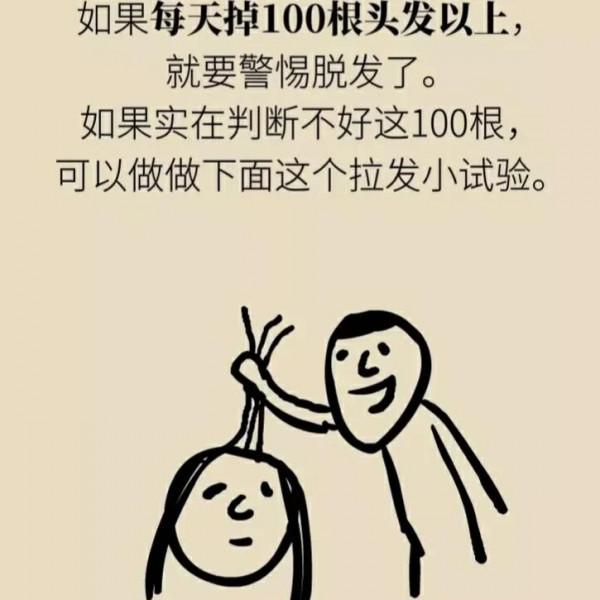 多吃黑米黑芝麻，真的長頭髮！！內調外養起來吧