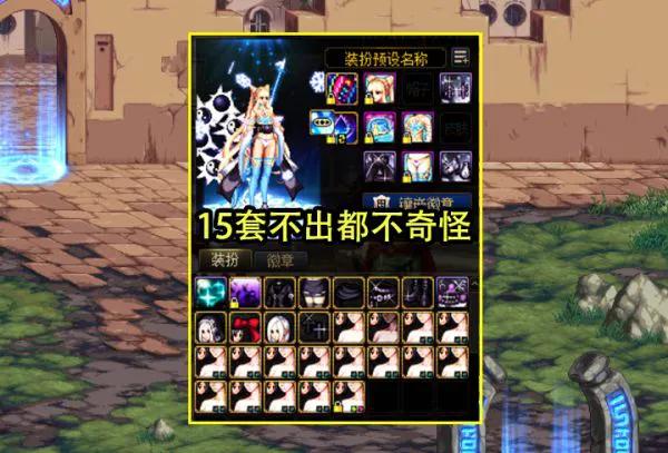 DNF：花4000都沒雙至尊？土豪把錢用到“刀刃”上，但提升卻最小