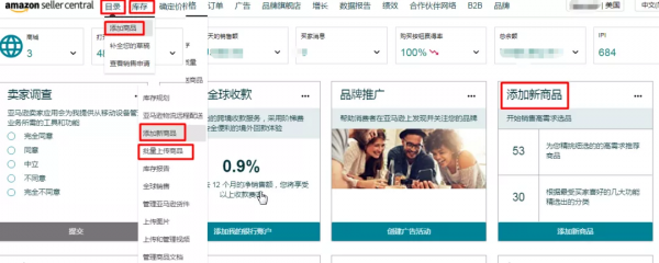 你可能不知道的10個亞馬遜小細節