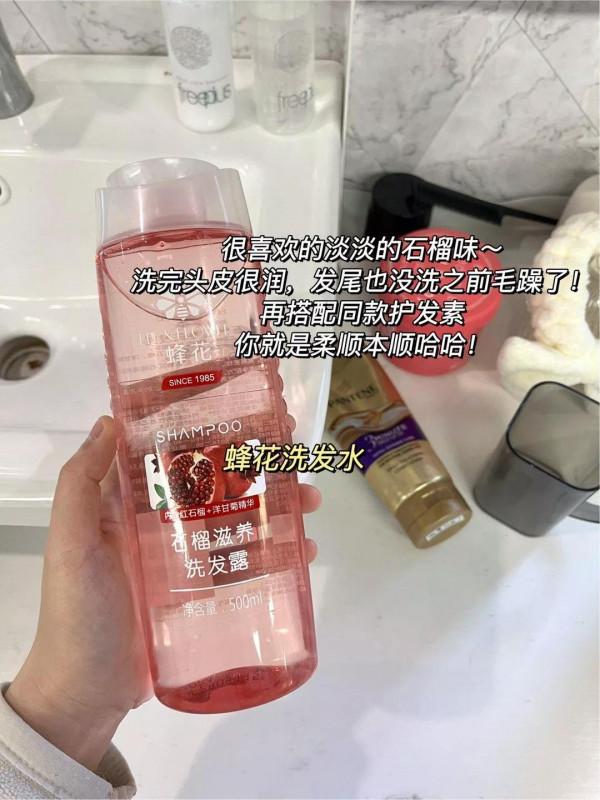 別亂買了！蓬鬆一瓶搞定