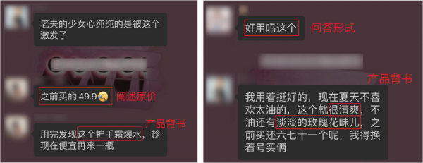 獲客成本降低70%,揭秘阿芙精油的私域玩法 獲客成本降低70%,揭秘阿芙精油的私域玩法