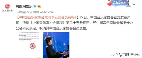 那些栽在“朝陽群眾”手中的明星，有的已退圈，有的至今開不了工