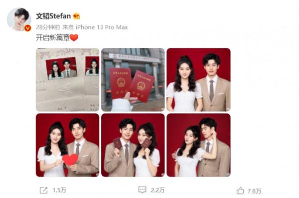 北大學霸郭文韜官宣結婚,曾參加《明偵》,妻子也是北大高材生 北大學霸郭文韜官宣結婚,曾參加《明偵》,妻子也是北大高材生