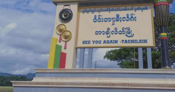 緬甸邊境大其力深夜傳出槍聲！民眾稱與一起綁架案有關