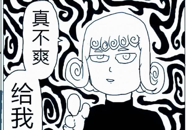 盤點一拳超人爭議頗多角色或事件，龍捲穿了胖次，埼玉是不是怪人