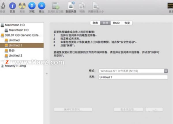 Mac新手教程:行動硬碟在mac上只讀不寫如何解決? Mac新手教程:行動硬碟在mac上只讀不寫如何解決?