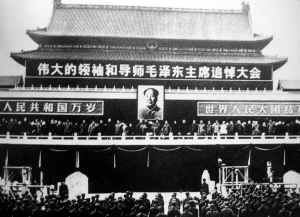 四字文:亙古一人毛公頌 四字文:亙古一人毛公頌