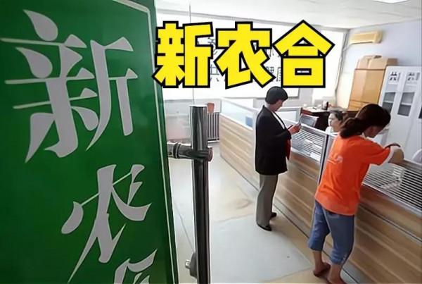 60歲以上的農民，還用交醫保費嗎，哪些人可以免交？