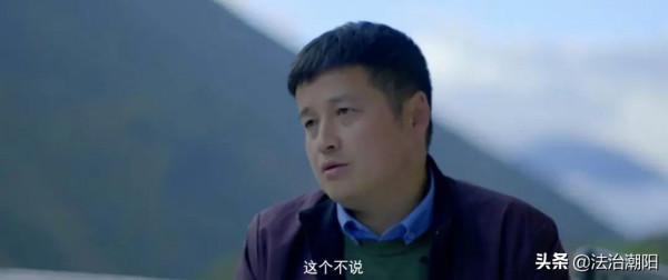 看完我愛上了「第一書記」