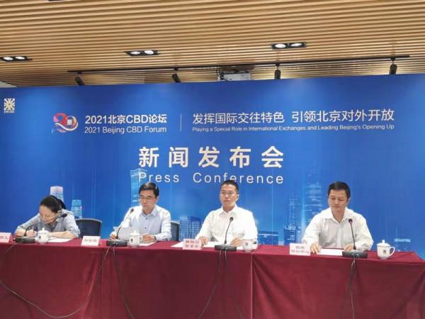 朝陽加快建設數字經濟示範區 開發城市智慧大腦等場景